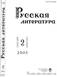 Электронные публикации - Пушкинский Дом