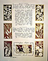This list combines species from several endangered species lists. Pin On Judaica