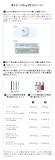 ニコチンベースリキッド 60ml 5.4%(54mg/ml) ユニコーンボトル ...