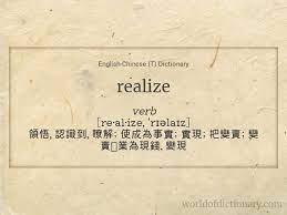Grammar & vocabulary with answer key. Realize Realisera