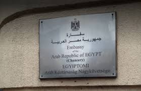 بشرى خير للمصريين العالقين في اليونان والمجر وصربيا تعرف على الإجراءات اللازمة لعودتهم بوابة الأهرام