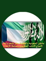 .33.533.631 نسمة، ويُشير أحدث تقرير حول معدل النمو لسكانيّ لعام 2014م أنَّ معدل النمو السكانيّ يصل إلى 1.49%، وتحد البلاد الأردن والعراق من الجهة الشماليّة، والكويت من الجهة. ÙØ§Ù„Ø­ Ù„Ø§ÙÙŠ Ø§Ù„Ø¹ÙˆØ§Ø¬ÙŠ Ø§Ù„Ø¹Ù†Ø²ÙŠ Na Twitterze Ø³ØªØ¨Ù‚ÙŠ Ø§Ù„Ø³Ø¹ÙˆØ¯ÙŠÙ‡ ÙˆØ§Ù„ÙƒÙˆÙŠØª ÙˆØ·Ù† ÙˆØ´Ø¹Ø¨ ÙˆØ§Ø­Ø¯