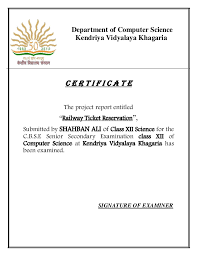 2.2 project for class xii should ensure the coverage of following areas of curriculum Computer Project Final For Class 12 Students