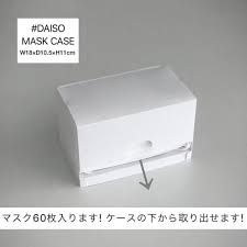 コレ 使えます セリアetc で購入できるインスタグラムで話題の収納ケース特集 folk 収納ケース 100均 収納ケース 収納