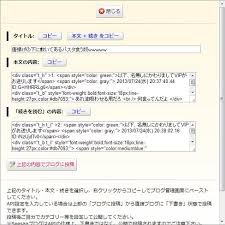 2 2 ２ｃｈまとめくすの基本的な使い方 2 ２ｃｈまとめくすご利用ガイド