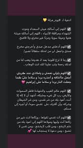 أفضل ما يقال يوم عرفة. Mohammed Ø¹Ù„Ù‰ ØªÙˆÙŠØªØ± Ø®ÙŠØ± Ø§Ù„Ø¯Ø¹Ø§Ø¡ Ø¯Ø¹Ø§Ø¡ ÙŠÙˆÙ… Ø¹Ø±ÙÙ‡ Ø§Ø¯Ø¹ÙŠØ© Ù… Ø®ØªÙ„ÙÙ‡ Ù„ÙŠÙˆÙ… Ø¹Ø±ÙÙ‡