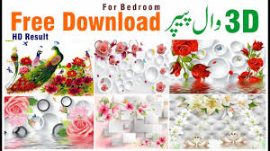 Use them in commercial designs under lifetime, perpetual & worldwide rights. 3d Wallpaper For Your Wall Bedroom Free Download Ii Latest Wallpaper For Livingroom Bedroom Youtube