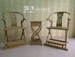 新中式仿古家具实木原木色免漆交椅三件套复古典折叠椅圈椅交叉椅 淘宝网 furniture furniture chair decor