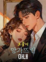 Poor Billionaire Wife: Who Is The Real Boss Chapter 693 The Consequence Of  Being Betrayed