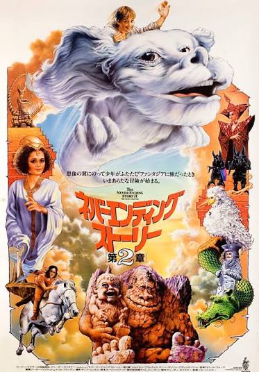 The Neverending Story II: The Next Chapter Original 1990 Japanese B2 Movie  Poster - Posteritati Movie Poster Gallery