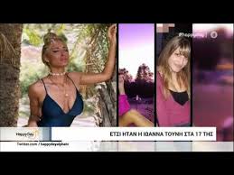 Το σπίτι που αγόρασε, η τιμή και η ειδική συμφωνία survivor spoiler σήμερα (6/6): Peoplegreece Com Oi Fwtografies Ths Iwannas Toynh Apo Thn Efhbikh Ths Hlikia Youtube