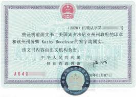 Canadian notaries are often not required to do anything more robust than a stapled paper corner so please contact us in advance if you have any questions. Documents Authentication For Use In China