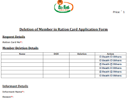 Delete Your Name In Ration Card Online