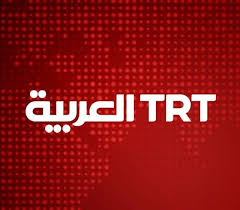 أحدث ترددات قناة Trt العربية 2017 على جميع الأقمار North Face Logo Retail Logos The North Face Logo