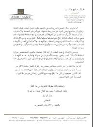 يذكر أن المستشار عمرو ممدوح رئيس إدارة التنفيذ بمحكمة جنوب القاهرة، عقد مؤتمرا للإعلان عن تفاصيل قضية شقة الزمالك. 0tetnd C4zp 5m