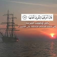 طرائف اللغة العربية الصفحة الرئيسية فيسبوك