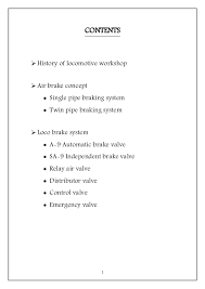 Air Brake System Of Locomotive
