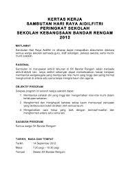 Kebaikan sambutan hari kemerdekaan di sekolah. Kertas Kerja Sambutan Hari Raya Aidilfitri Peringkat Sekolahsekolah Kebangsaan Bandar Rengam 2012ma Paper