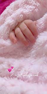 بيبي تصوير cute baby pictures cute baby girl pictures baby girl pictures