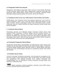Tingkatan 4 pusat perkembangan kurikulum kementerian pendidikan malaysia 2002. Kurikulum Lama Sekolah Menengah Cute766
