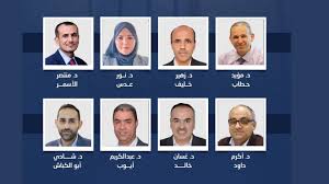 An-Najah National University