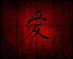 Kanji are chinese characters first introduced to japan in the 5th century. Ai Wallpapers Kanji Wallpaper Cave