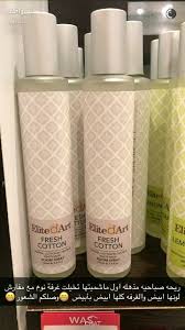 Pin By جوانا جوانا On عطر Beauty Recipes Hair Beauty Perfume Beauty Skin Care Routine