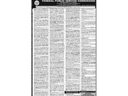 Previous postnew jobs in pakistan islamia university bahawalpur jobs 2021. Armed Forces Institute Of Pathology Afip Rawalpindi Jobs Rawalpindi Local Ads Free Classifieds And Job Ads In Pakistan