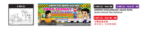 Banyak kecelakaan terjadi justru disebabkan oleh faktor kelalaian penggunanya. Contoh Lukisan Poster Keselamatan Jalan Raya Cikimm Com
