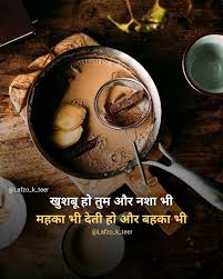 Welcome back to the new episode of korean words master!in this video, you're going to see various kitchen objects and learn how to . Pin By Bagga On Omsa Tea Lover Quotes Chai Quotes Tea Quotes