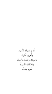 Pin By ابراهيم احمد On Arabic Quotes Words Quotes Talking Quotes Memories Quotes