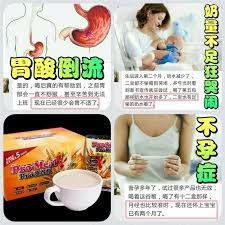 81谷粮 摆脱胃酸倒流问题 胃部不再时常不适 恢复奶量 宝宝也有足够母乳喝 成功调理不孕症 成功的怀上宝宝 prolabsense 成功荣获