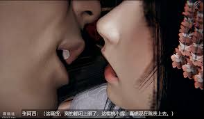 桐山ハルカ作品仙绿奇谭1-4合集- 3D动漫- 司机社