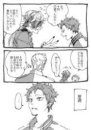 mckrs taishow さんの漫画 376作目 ツイコミ 仮 ナゴヤ 漫画 ヒプマイ
