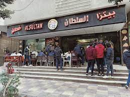Pizza El Sultan, Nasr City, Cairo| Restaurant Menu | elmenus | Mustafa El  Nahas Street, in front of Total Gas Station