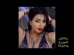 اجمل ماغنت الفنانة منى اسعد بشوية عفاك mona asaad youtube work outfits women clothes for women dream rooms