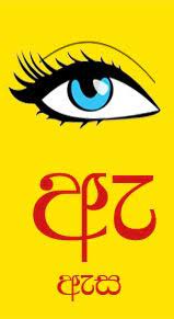 Arrives by mon, nov 29 buy sinhala alphabet & numbers : Sinhala Alphabet With Pictures Free Download 12 Letters Sigma Kids