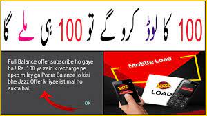 Assalamu alaikum dosto aaj ki video main aapko bataunga ki aap international recharge kaise kar sakte hain kisi bhi country par. Jazz Balance Card Number