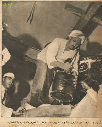 Zamzam Well بئر زمزم زمان المصور العدد 1346 13 شوال 1369 هـ 28 يوليو 1950 م Egypt History Egyptian Beauty Egyptian Actress