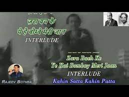 Ye Hai Bombay Meri Jaan Karaoke With Scrolling Lyrics Hindi English Youtube