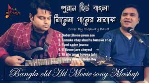Pin On Bangla Songs