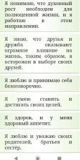 александр свияш разумный мир как жить без лишних переживаний скачать Affirmacii Lyubov K Sebe V 2020 G Affirmativnye Citaty Motiviruyushie Citaty Vdohnovlyayushie Citaty