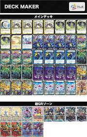 ラッキー ダーツ オール デリート