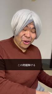 ショートドラマ孫