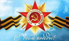 Лев лещенко — день победы (песни ко дню победы 9 мая). Den Pobedy V Ivanovskoj Oblasti Otmetyat V Rezhime Onlajn Chastnik Ru