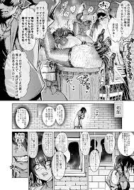 オリジナル】【メス堕ち】世界最強の殺し屋セルフメス化改造①〜⑦ - 同人誌 - エロ漫画 momon:GA（モモンガッ!!）