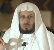 الشيخ / ماهر المعيقلي 72985. Ø§Ù„Ù‚Ø±Ø¢Ù† Ø§Ù„ÙƒØ±ÙŠÙ… Ù„Ù„Ø´ÙŠØ® Ø§Ù„Ø³Ø¯ÙŠØ³ ÙˆØ§Ù„Ø´Ø±ÙŠÙ…
