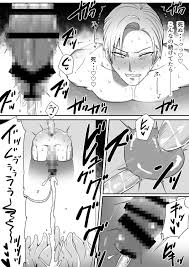 トラップにハマった青年が触手に尿道とアナルを犯されメス堕ちｗｗｗｗｗ【BL】 | 箱トラップで前立腺サンド (アラシキ) | 無料エロ漫画サイト  週刊ナンネットマンガ