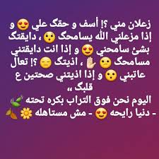 pin on كلام من القلب