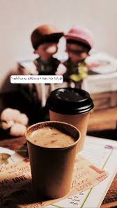 صور قهوه يوميات العاب مشروبات ورد تصوير افكار تصوير ابداع كتب Sweet Crepes Sweet Crepes Recipe Coffee Quotes